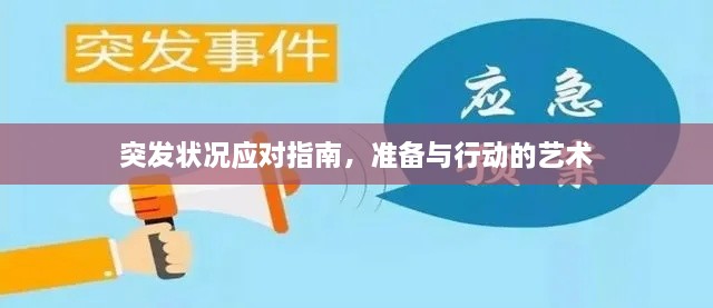 关于我们 第19页