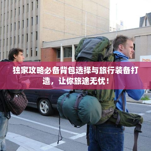 花枝招展