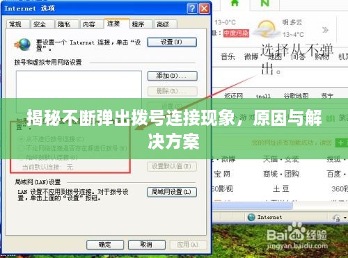 联系我们 第16页