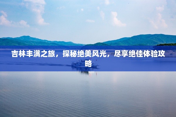 蛙蟆胜负