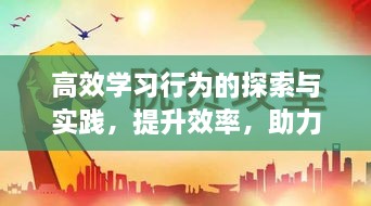 成功案例 第21页