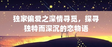 联系我们 第14页