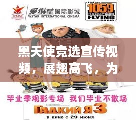 新闻动态 第12页