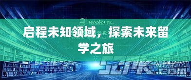 新闻动态 第10页