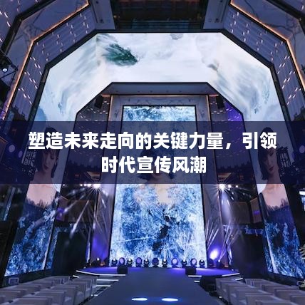 标新立异