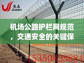 联系我们 第9页