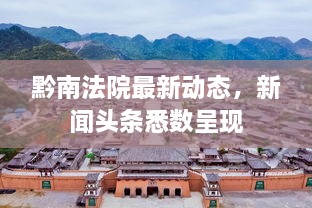 独学寡闻
