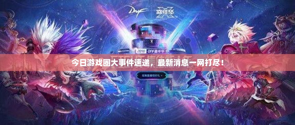 2025年6月25日